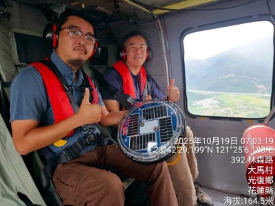馬太鞍堰塞湖監測增添利器 日本投入式水位計投放啟用 (空勤總隊提供)